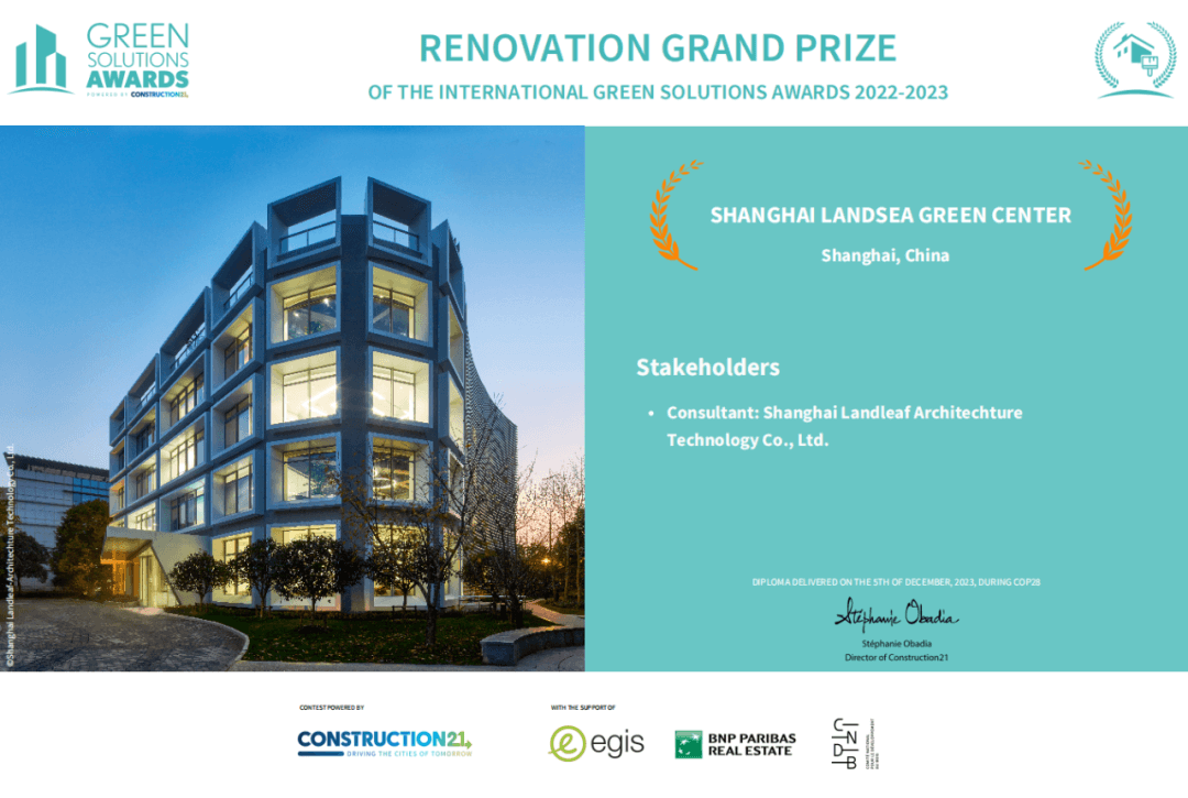 Shanghai Langdea Green Center -Renovation Grand Prize